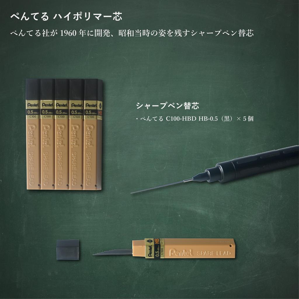 Pentel механический карандаш Graph 1000 Limited Retro Color Retro Eraser Высокополимерный грифель Деревянная подставка для ручки RingLeaf Оригинальная подарочная коробка в комплекте [GRAPH1000