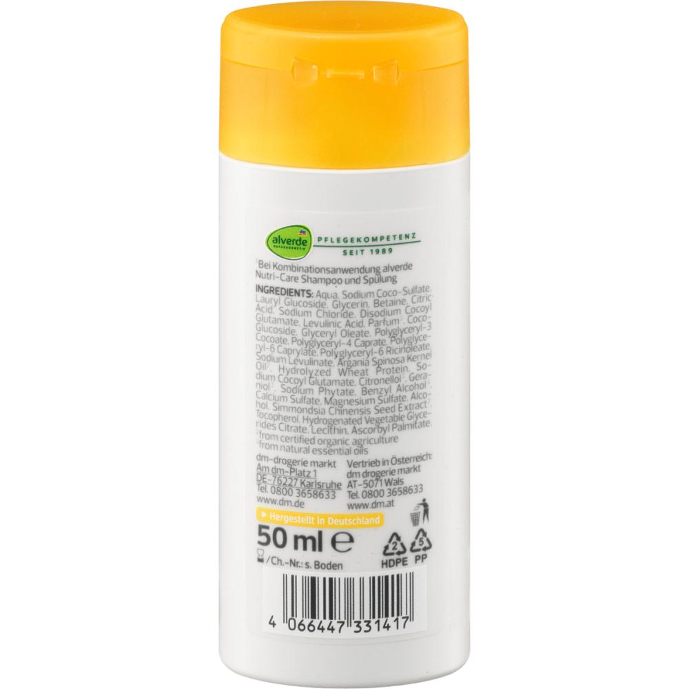 DM Alverde Nutricare Шампунь Арганол 50 мл