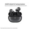Huawei Беспроводные Bluetooth-наушники с шумоподавлением FreeBuds Pro 5