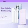Быстрозаряжаемый Power Bank Pisen 22,5 В со встроенными кабелями