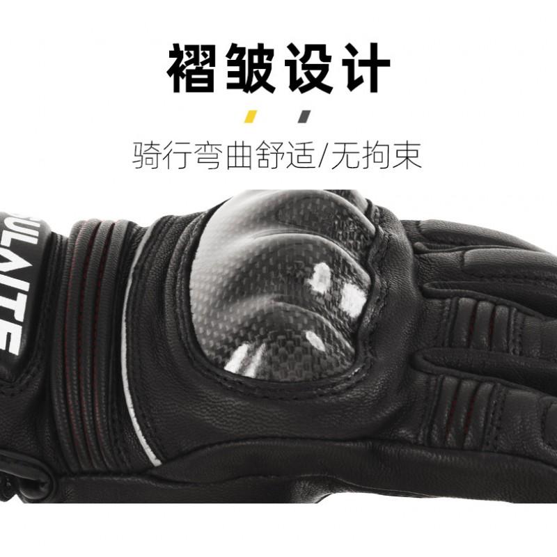 SULAITE Motorcycle Gloves Leather Full Finger Carbon Fiber Racing Offroad Protective Breathable