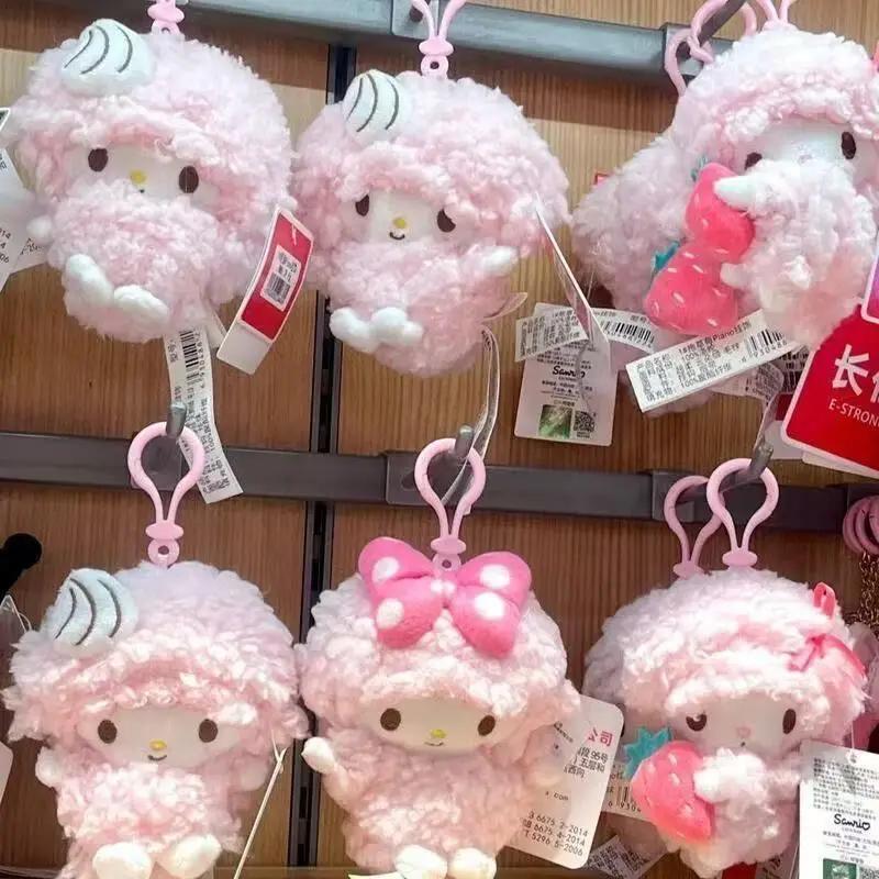 Cute Plush Sheep Keychain, Strawberry Cream Lamb & Koala Doll Pendant Set for Bags