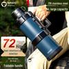 TAFUCO T1233 Термос-бутылка с большой емкостью и термоизоляцией