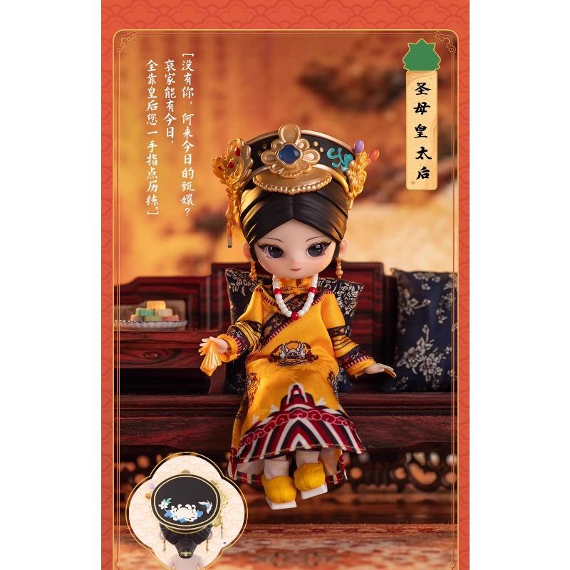 Оригинальные Simontoys Серия Императрицы Чжэнь Хуань Куклы Caixa Caja Подарок Аниме Фигурка Действия Игрушки для Детей