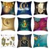 Eid Mubarak Cushion Cover Ramadan MUBARAK Pillowcase EID Mubarak Decoration Islamic Muslim Party Favors Islamic Gift Eid Al Adha
