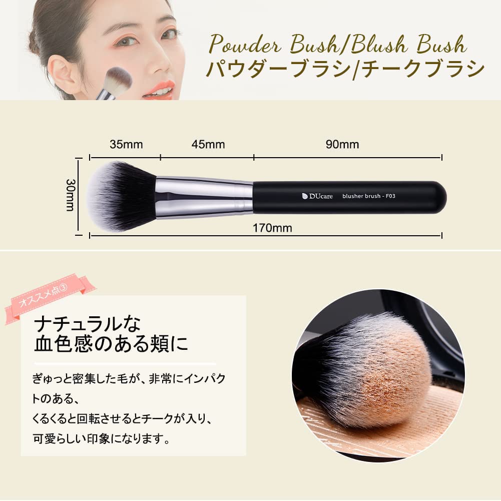 DUcare Face Brush Foundation Concealer Powder and Blush Made with premium Soft and easy to hold Popular brushes in 3-Piece Set Brush, Brush, Brush,