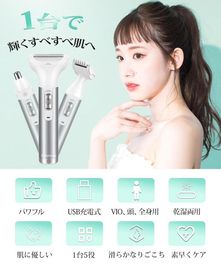 Shaver for Ladies Vio Functions In Easy To Eyebrow USB Electric Whole Face Body Downy Unwanted Hair for the Whole Bath Wet and Dry Gift [5 1,