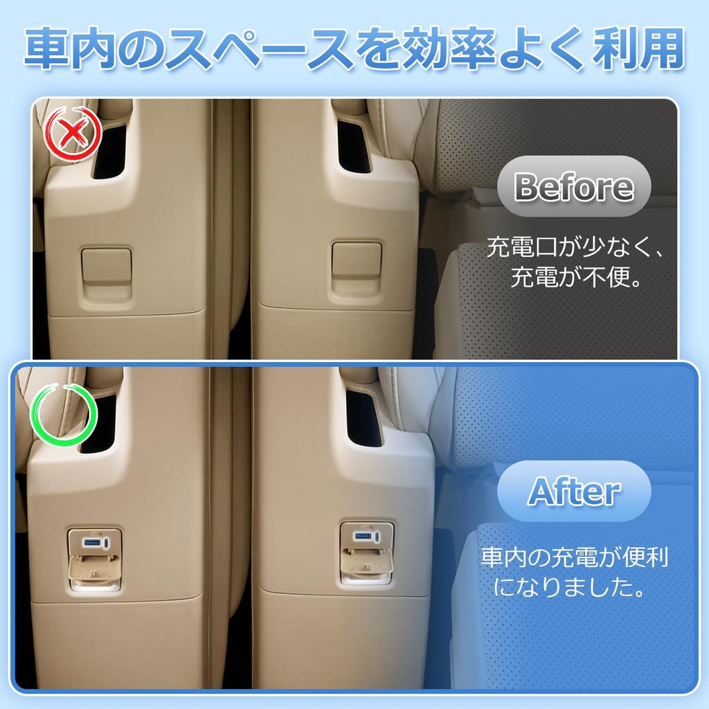 GIMUYA Toyota Alphard 30 серии Vellfire USB-порт QC3.0+PD 2-й ряд сидений, удлинитель Type-C, блок питания, ранняя поздняя 30 серия AGH3#WG