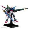 Модель Гандама - Perfect Strike Gundam Gunpla PG 1/60 - Сборная подвижная фигурка Гандама