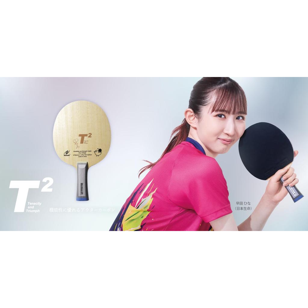Накладка для настольного тенниса Nittaku HINA T2 FL Offensive Shakehand NC-0513 Профессиональная ракетка для пинг-понга