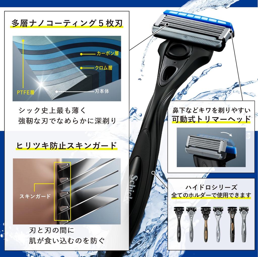 Schick Сменные лезвия Hydro Razor для бритья нормальной кожи (12 лезвий) - Мужской