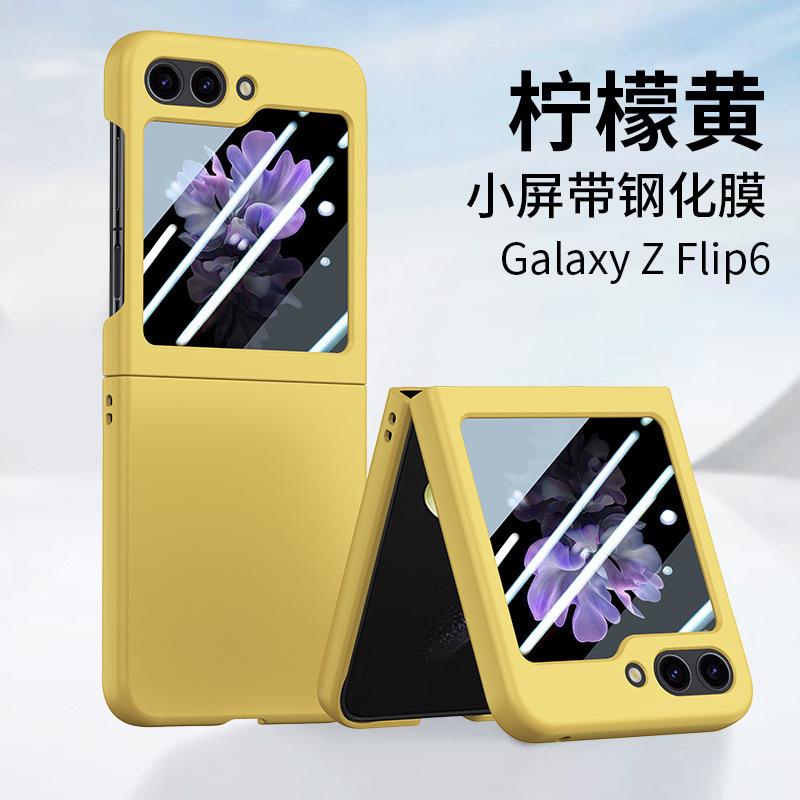 Применимо к чехлу для мобильного телефона Samsung Z Flip1/1, новый складной экран, маленький экран с пленкой, все включено, простой противоударный чехол