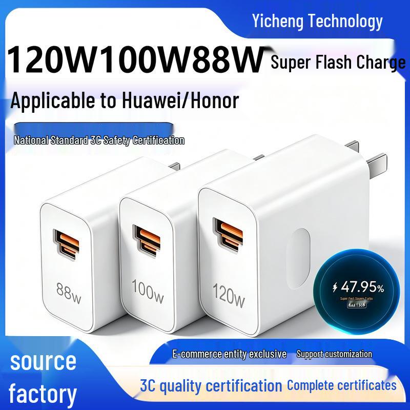 Сверхбыстрое двойное зарядное устройство 120 Вт для Huawei Honor P60/Pura70/80Pro