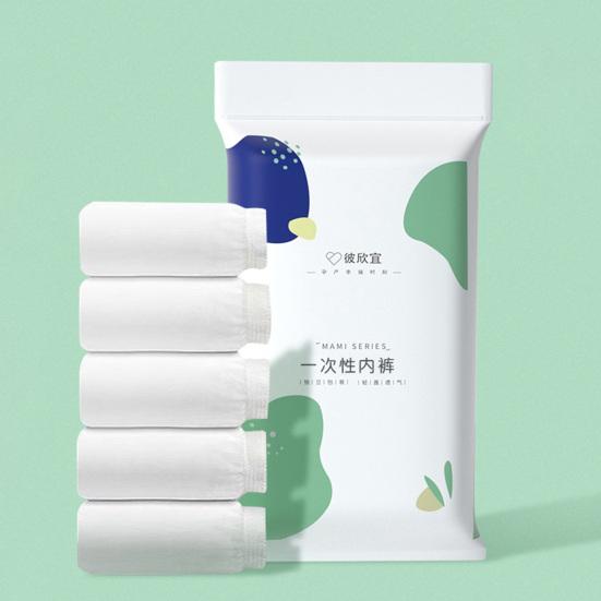 5Pcs Women Disposable Panties Solid Color High Waist Stretchy Close Fit