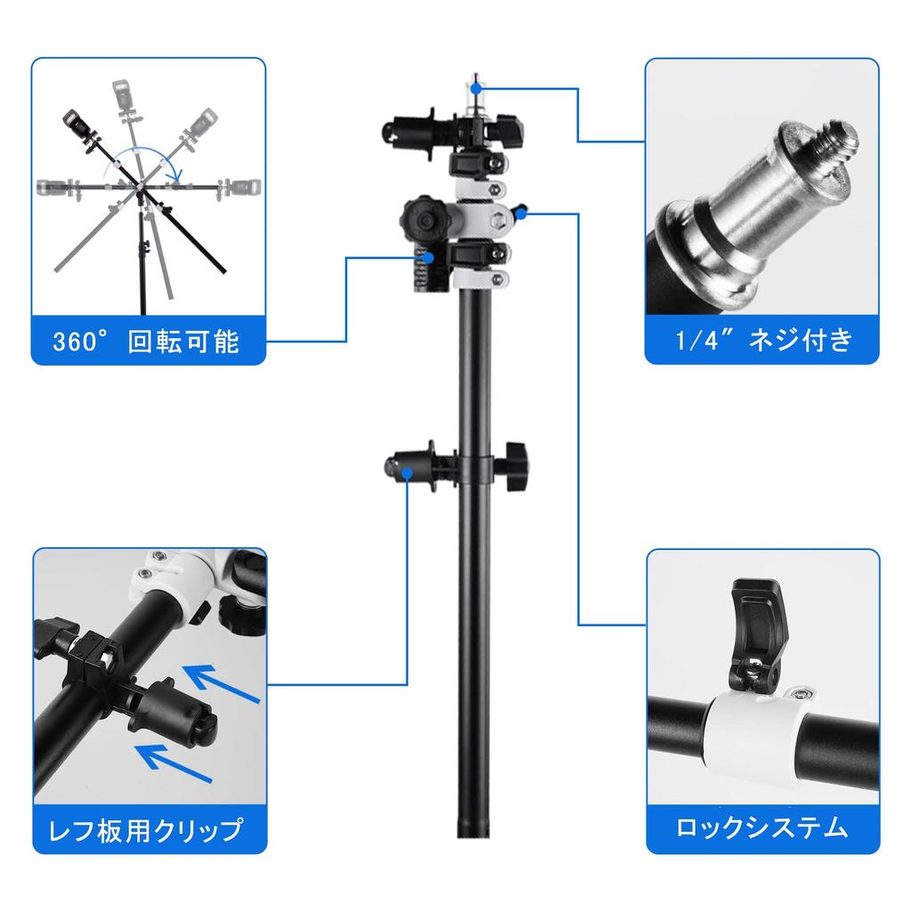 Selens Отражатель Многофункциональный Отражатель Регулируемая Длина Журавля Подходит для Студии Подходит для Держателя, Держателя, Вращающийся на 360°, 55-135см, Рука,