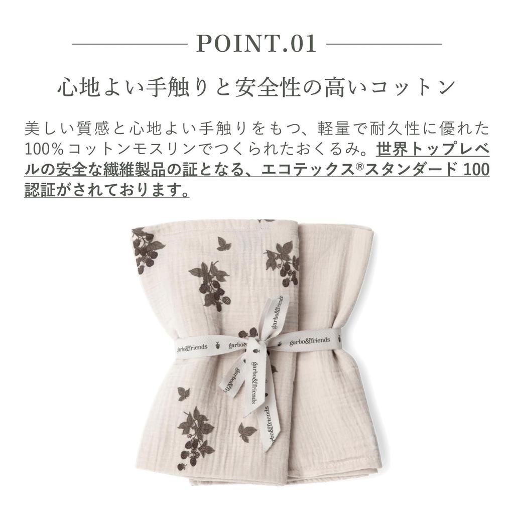 Garbo friends Garbo Friends Пеленальное одеяло из муслина для маленьких детей, комплект из 2 предметов, МУСЛИНОВОЕ ОДЕЯЛО МАЛЕНЬКОЕ, 2 ШТ. & & Черника(2900)