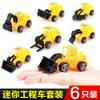 Construction Vehicle Toy Simulation Construction Vehicle Model Birthday Cake Ornament Play House Toy Excavator Set