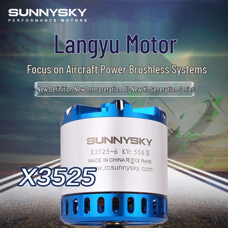 Двигатель для дрона SUNNYSKY X3525 Третьего Поколения 50E 3D 3A (Китайская версия)