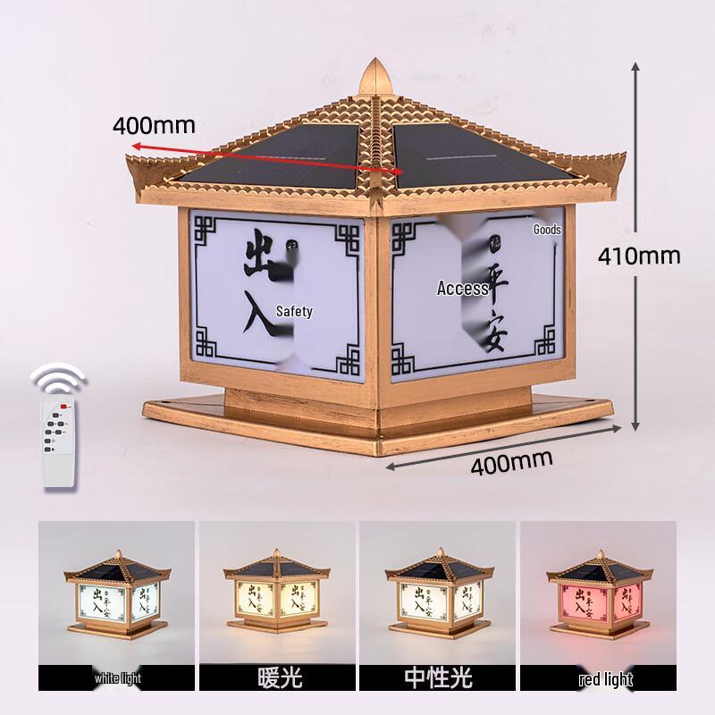 Renxiao Solar Powered Pillar Post Cap Light