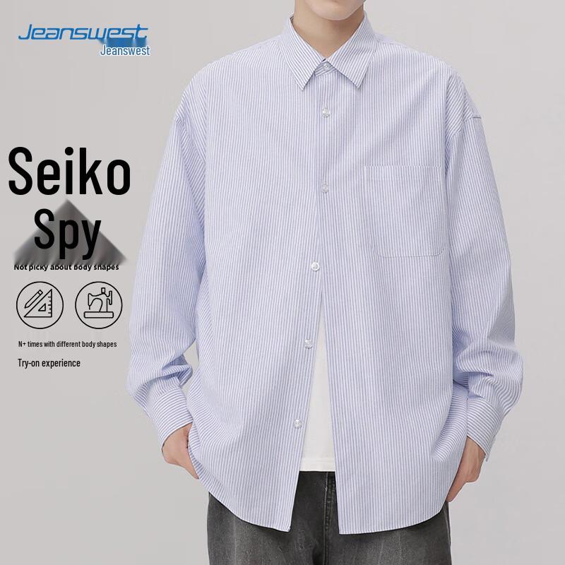 Мужская модная полосатая рубашка с длинным рукавом Jeanswest