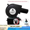 9733 Speed Regulating Blower for Waste Oil/Wood Stove, 12V/2.94A To 220V