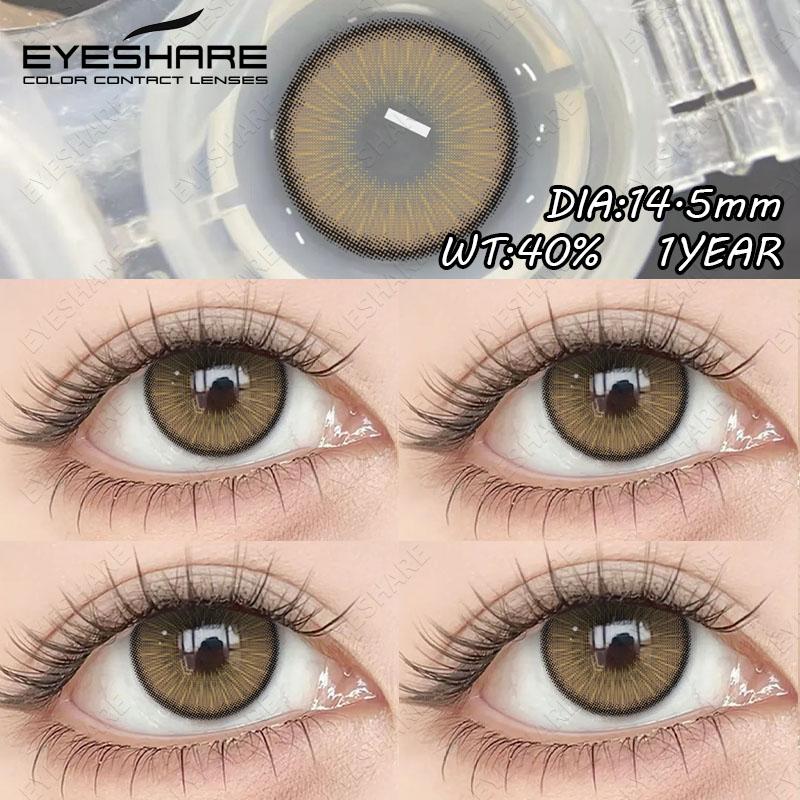 Eyeshare Цветные контактные линзы, удобные фиолетовые модные контактные линзы, синие натуральные цветные линзы, зеленые линзы для макияжа глаз, 1 пара