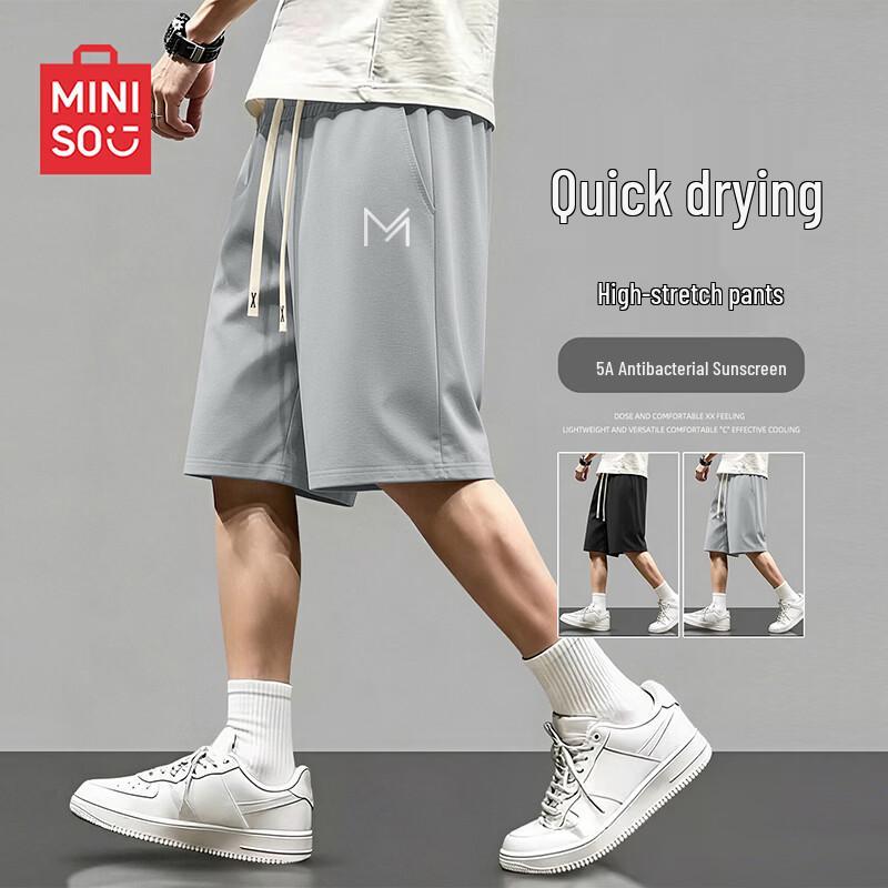 MINISO Men's High-Stretch Quick-Dry Sport Shorts