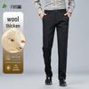 Shanshan Men's Wool Lyocell Blend Straight-Leg Casual Pants