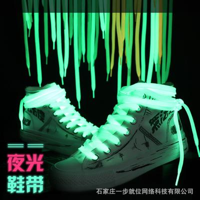 Перламутровые Разноцветные Шнурки Плоские Двухслойные Шнурки