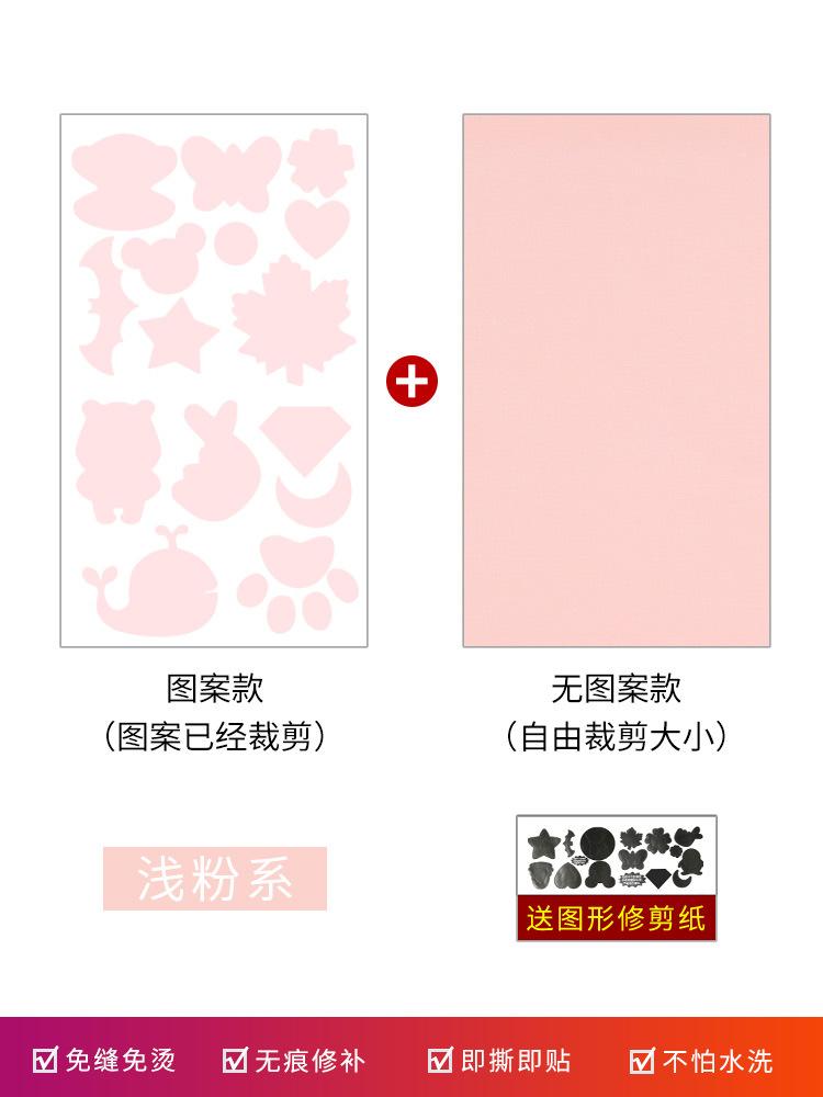 Заплатка для пуховика, самоклеящаяся, бесшовная тканевая наклейка, заплатка для ремонта одежды, бесшовный узор, наклейка-декаль, вышитая наклейка