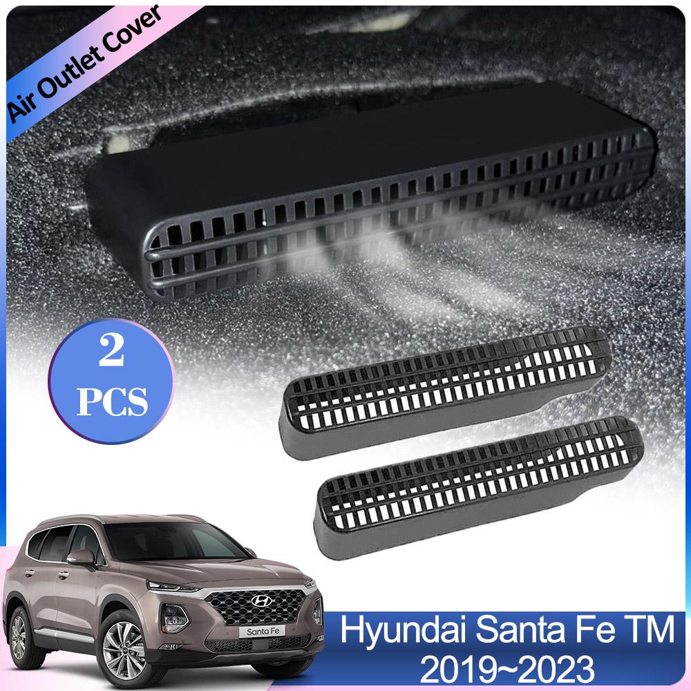 For Hyundai Santa Fe TM 2019~2024 2024 Air Conditioner Outlet Cover Ventilation Car Under Rear Seat Exhaust Interior Accessories