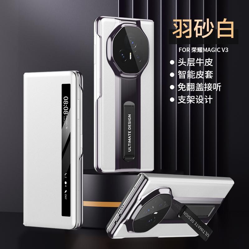Суперспортивный Смарт-чехол с Окном для Просмотра для Honor Magic V3 Чехол из Натуральной Кожи Защитная Пленка для Переднего Экрана Все-в-одном Ультратонкий Чехол