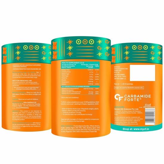 Жевательные мармеладки Carbamide Forte с витамином D3, K2 MK7 и витамином B12 | Добавки с витамином B12 | витамин K2 mk7, добавка с витамином D3 и витамин b12