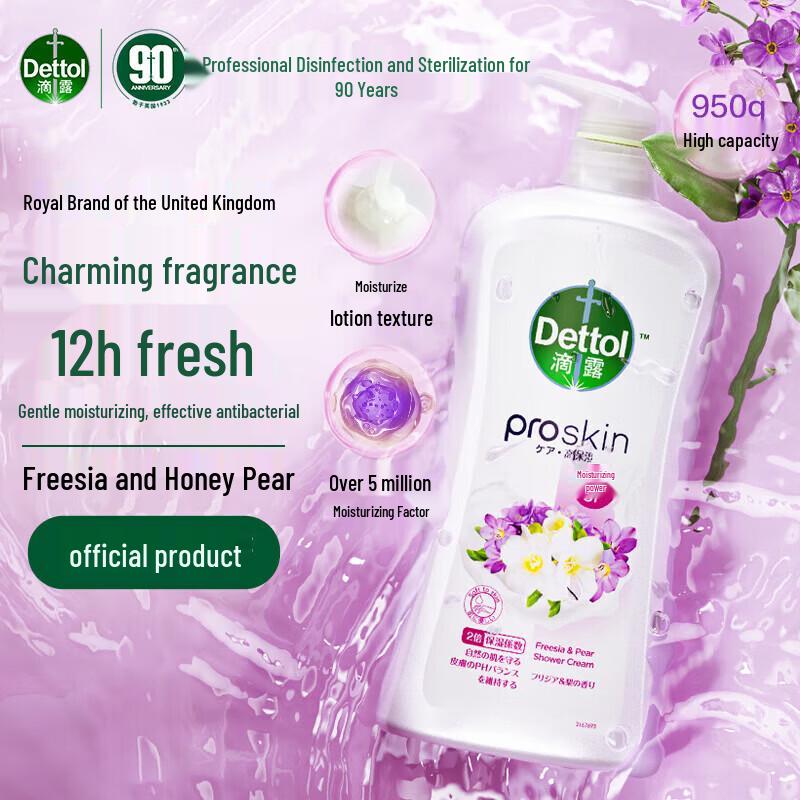 Dettol Питательный уход Гель для душа Здоровый