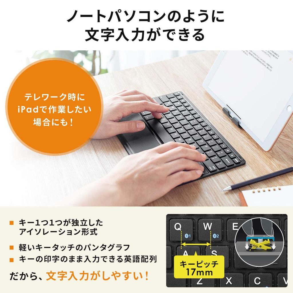 Sanwa Direct Bluetooth Keyboard with Touchpad for iPhone and iPad, Rechargeable, Multi-Pairing with 3 Devices, Stand Included, English Layout,