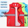 Reflective Custom Logo Volunteer Vest for Promotion Activities