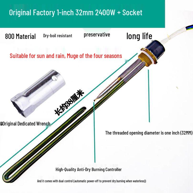 Солнечный водонагреватель Taiyangyu Электрический нагревательный элемент ТЭН