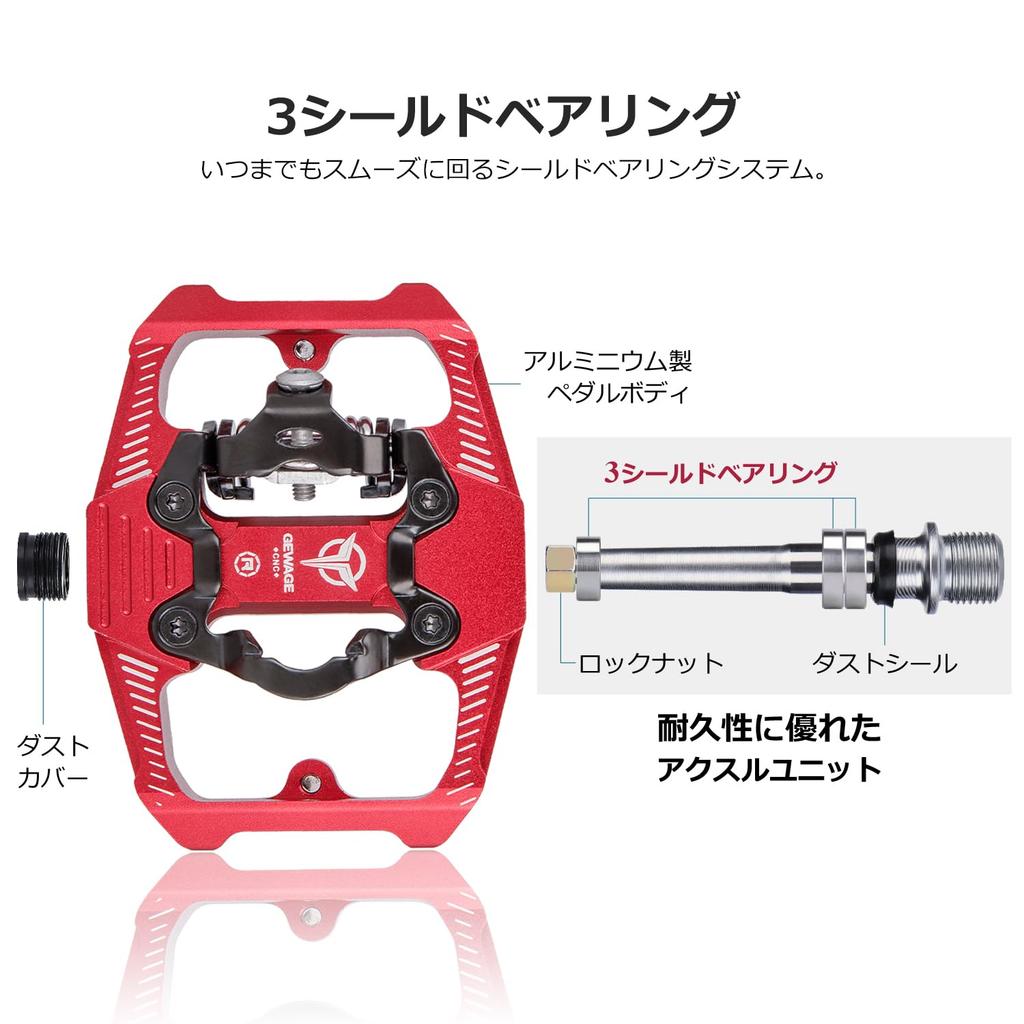 Велосипедные плоские педали GEWAGE с тремя герметичными и педалями, односторонние встроенные подшипники, алюминиевые, легкие, нескользящие (GE-162/Красный)