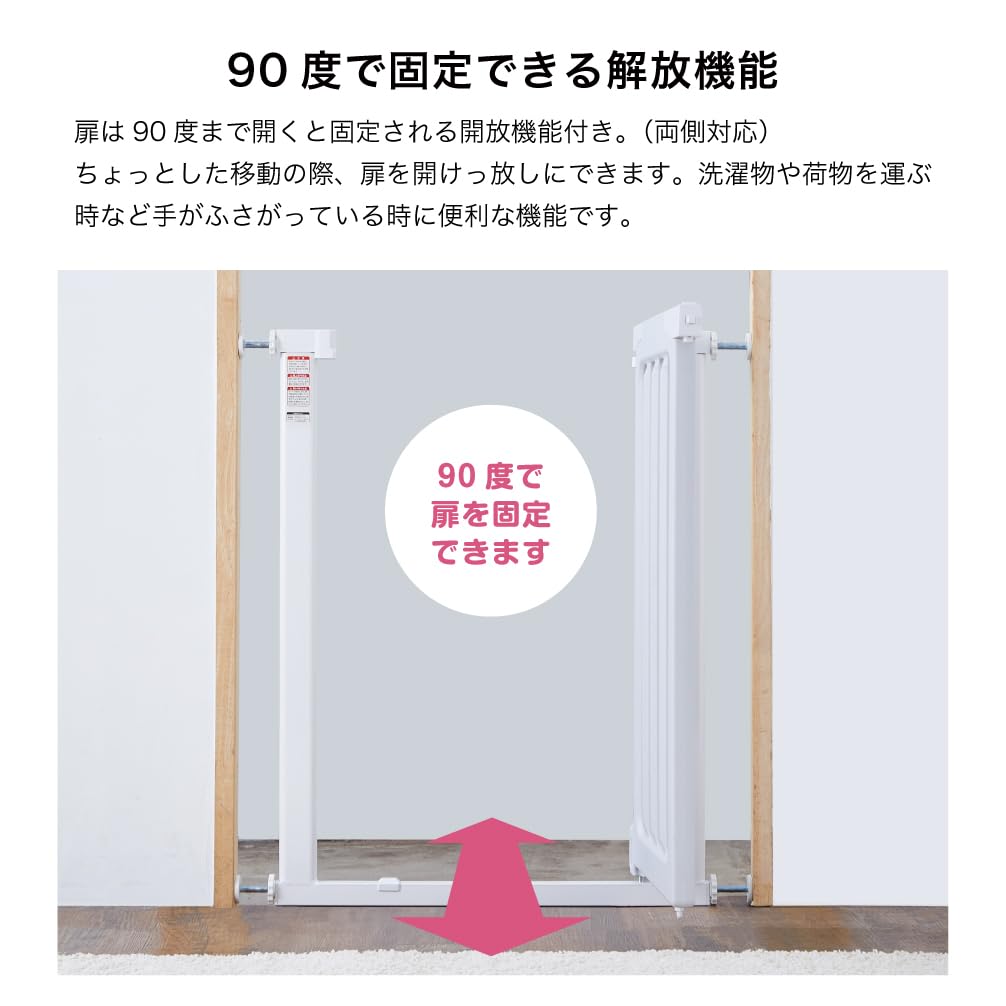 KATOJI Baby Safety Gate II Slim S 63506 LDK-STYLE (White & Gray), 62-70cm,