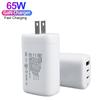 Laptop Mobile Phone Charger 65W Certified Multi-port PD Fast Charging High-power GaN Charging Head