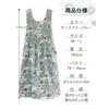 Isabelle Apron Dress, Long, Easy-to-Put-On Floral Print, Pleated, with Pockets, Simple Design, Quick Drying, Wrinkle Resistant, Micro Peach, Stylish,