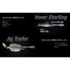 [Jackall] Vital Minnow 5 Inch Sparkling Wakasagi
