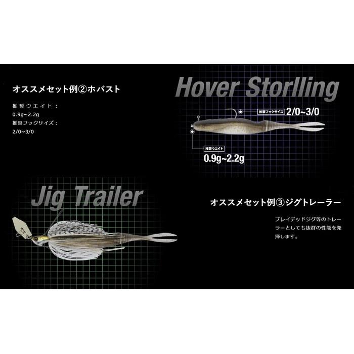 [Jackall] Vital Minnow 5 Inch Sparkling Wakasagi