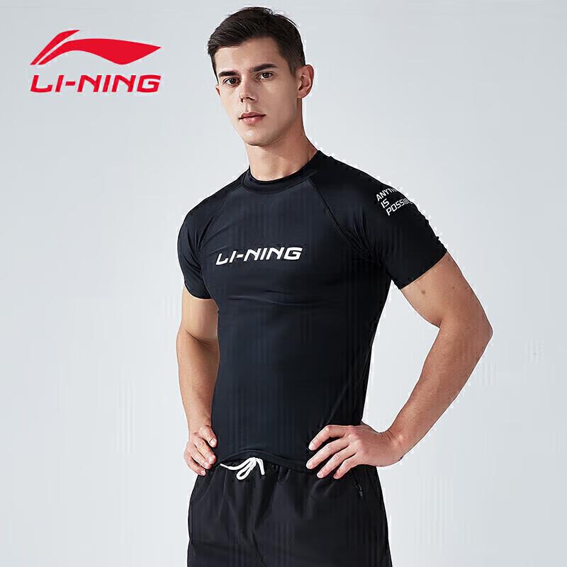 Li-Ning Мужской купальный топ с коротким рукавом LSLR225