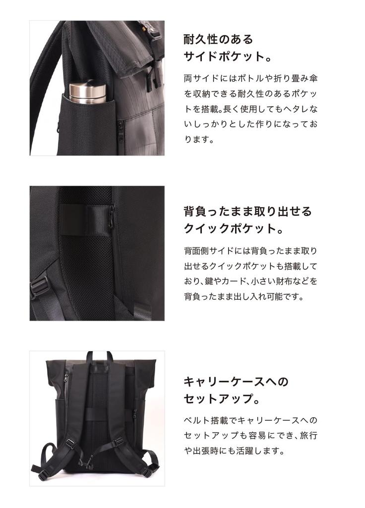 Seal Designer Backpack, 2-Pack, Waterproof, Large Capacity, 25 Liters, Men's, Business Backpack, MotorcycleOutdoor Use, Made in Japan, PS-234NS