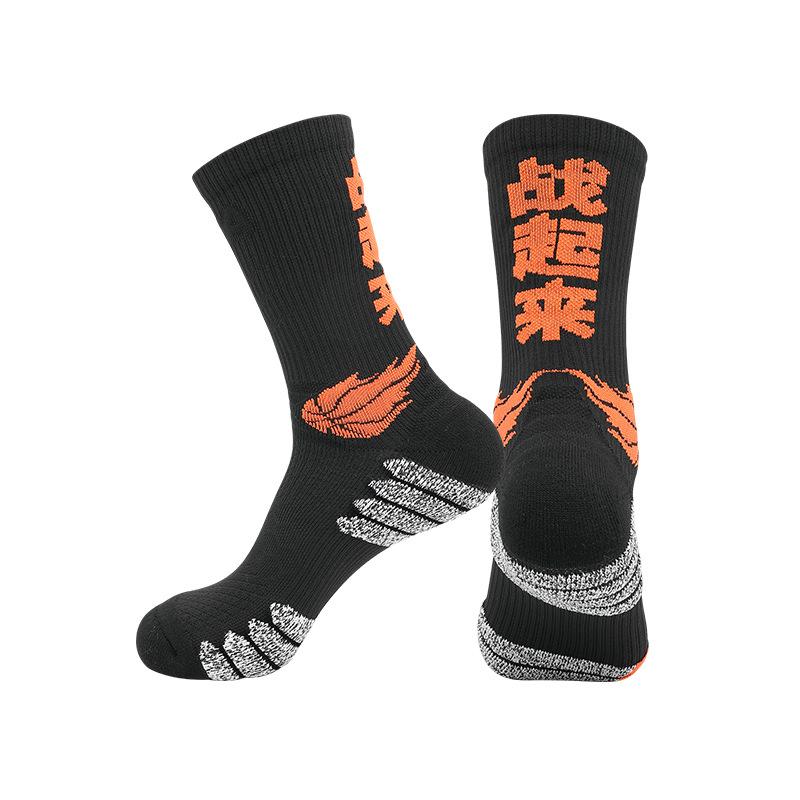 Village Super Medium Tube Basketball Socks Men'S Towel Bottom Socks Thickened Professional Non-Slip Sports Socks Sweat-Absorbing And Breathable Runnin