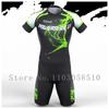 Powerslide Inline Костюм-комбинезон Команда Areo Speedsuit Летняя Мужская Одежда для Велосипеда Костюмы для Катания Ciclismo Pro Гоночная Одежда С коротким Рукавом
