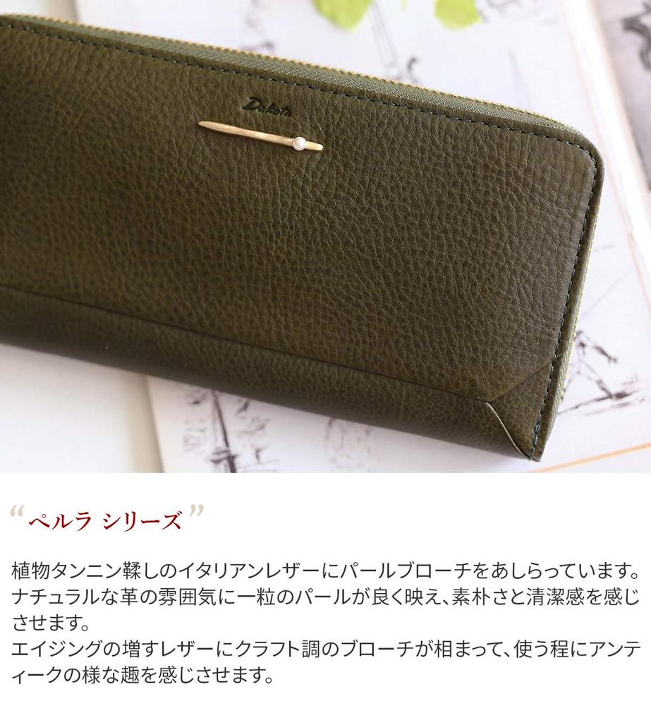 Длинный кошелек с кошельком для монет. Круглая молния. Натуральная кожа. Зеленый цвет Perla [Dakota]. Женский. DA-30053-50.