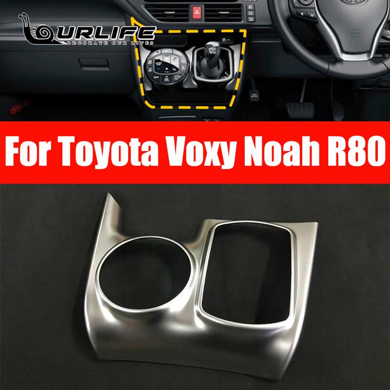 Для Toyota Voxy Noah R80 RHD 2014-2017 2018 внутренняя дверная ручка рамка декоративная отделка крышка переключателя стеклоподъемника