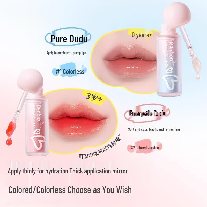 Runben Vibrant Pout Natural Lip Essence Oil